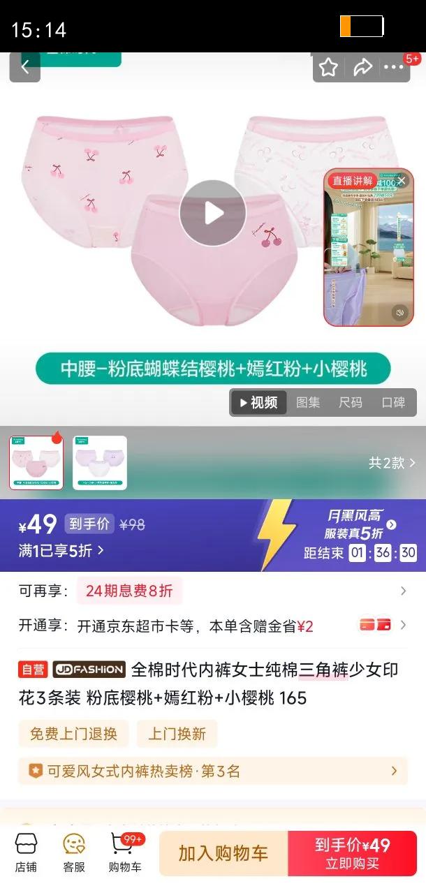 ȫ��ʱ���ڿ�Ůʿ�������ǿ���Ůӡ��3��װ �۵�ӣ�� �̺�� Сӣ�� 165�Ż�֤��