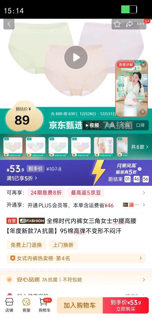 ȫ��ʱ���ڿ�Ů����Ůʿ������������¿�7A����95�޸ߵ������β��ƺ��Ż�֤��