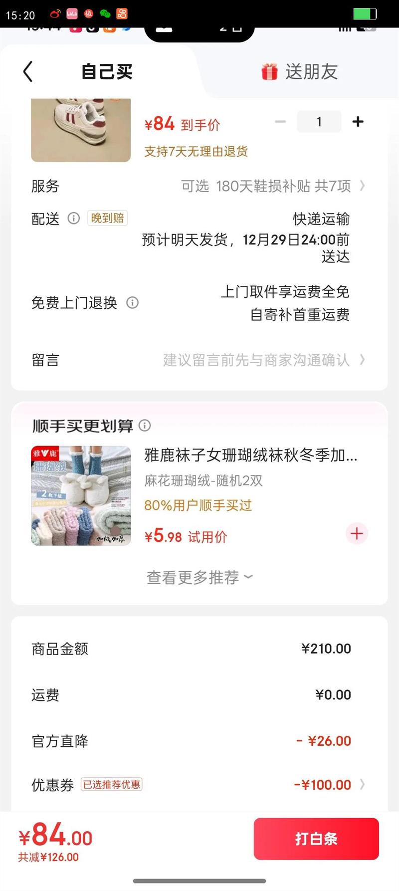 ��ܽ�ݼ��޵�ѵЬŮ2025���¿�����������Ь����С���ӱ�ů�˶�ЬŮ �غ캮�����޺��3CM 38�Ż�֤��