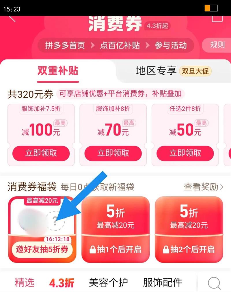 CUKTECH��̬��6�������߱�֯���Ե�����240W������type-C������Ż�֤��