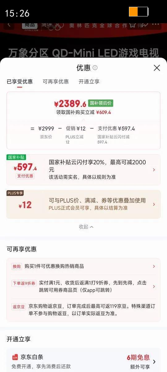 FFALCON/���� ��6 26�� 65Ӣ�� ���� 65R69A-A�Ż�֤��