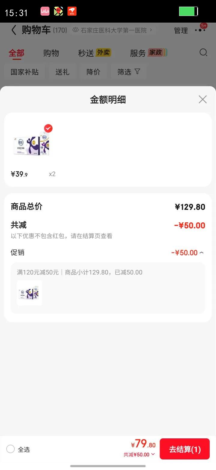 �滯0���� �߸�ţ��220ml*24�� ������Ӫţ�� ���װ 8�µײ��Ż�֤��