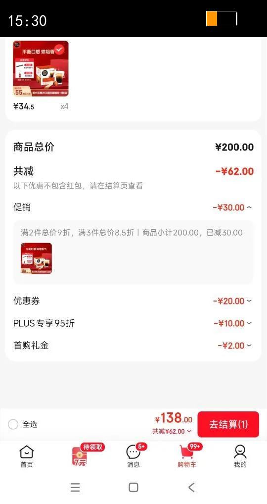 DOLCE GUSTO��ʽŨ�� ���ںڽ��ҿ���6.5g*16��װ�Ż�֤��