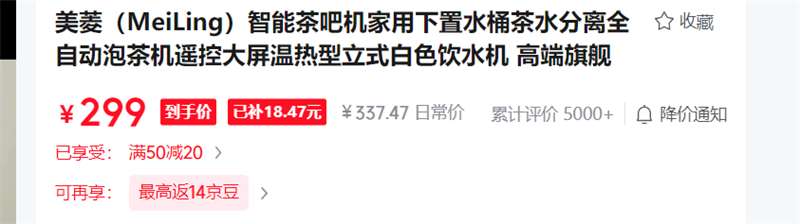 ���⣨MeiLing�����ܲ�ɻ��Ż�֤��