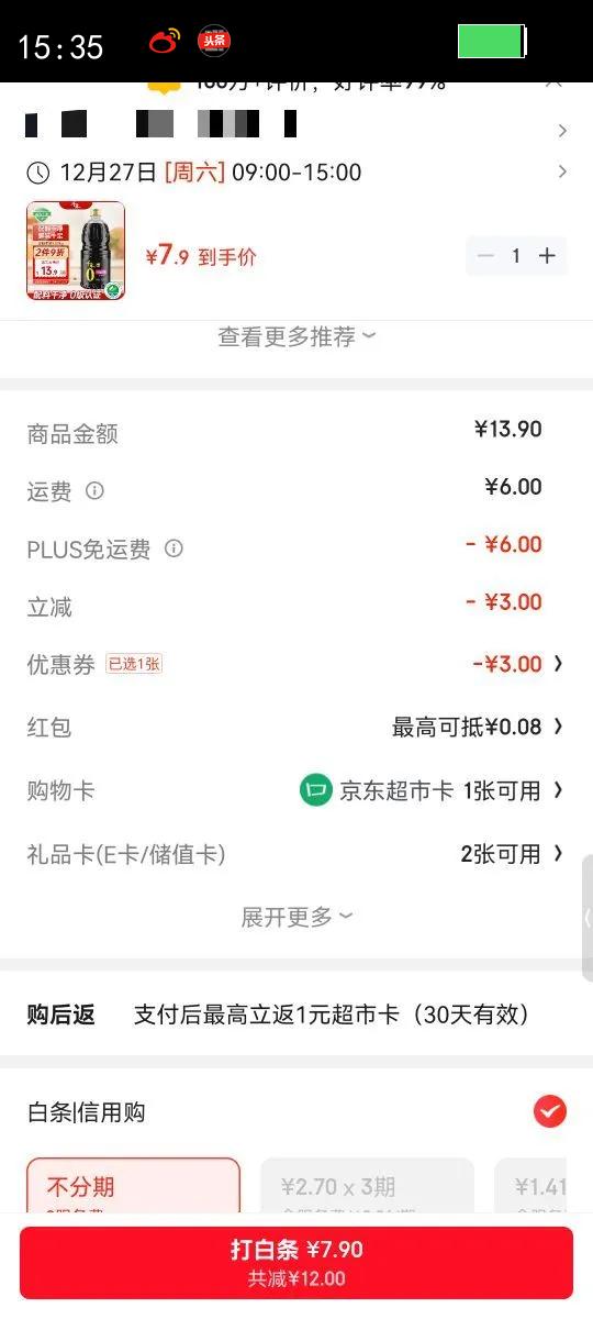 ǧ�� ������� �������� 1.52kg*1ƿ�Ż�֤��