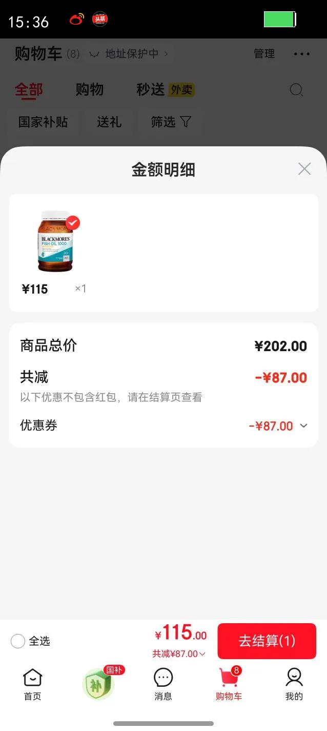 �ļѱ���Blackmores�������������omega-3 dha epaͨѪ�ܽ�Ѫ֬ԭװ���������� �������ζ�������� 400��*1ƿ�Ż�֤��