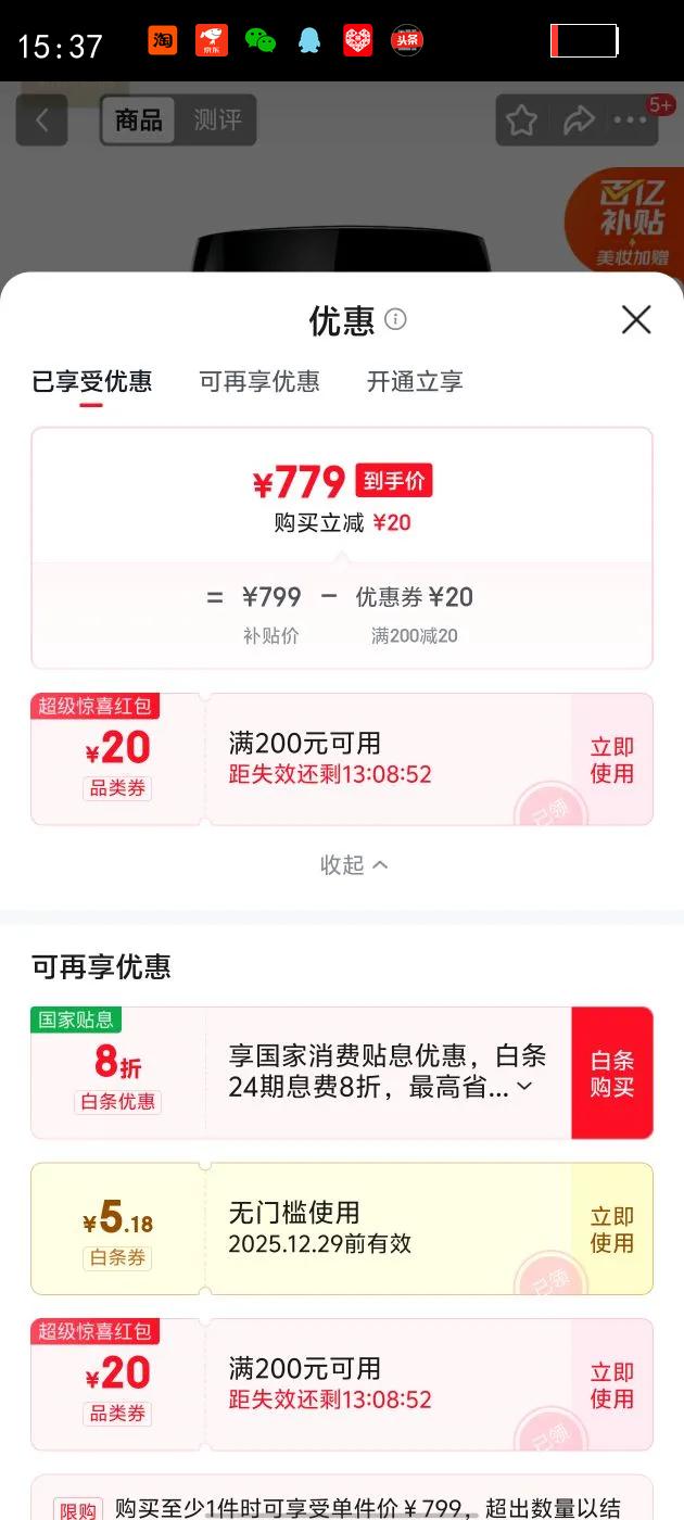 ������HR�ڱ�����˪15ml�Ż�֤��