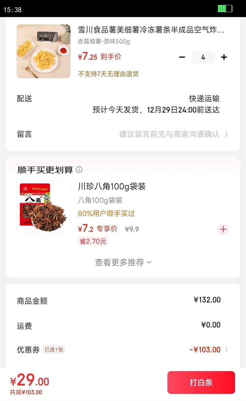 ѩ��ʳƷ����ϸ���䶳�������Ʒ����ը��������ʳҹ����ʳ ����ϸ��-ԭζ500g�Ż�֤��