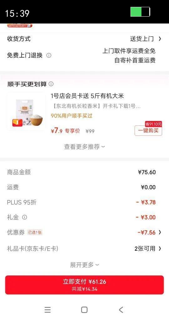 ��Ԫ ����ȫ֬ ����ש ��ţ�� 3.6g������ 250ml 16���Ż�֤��