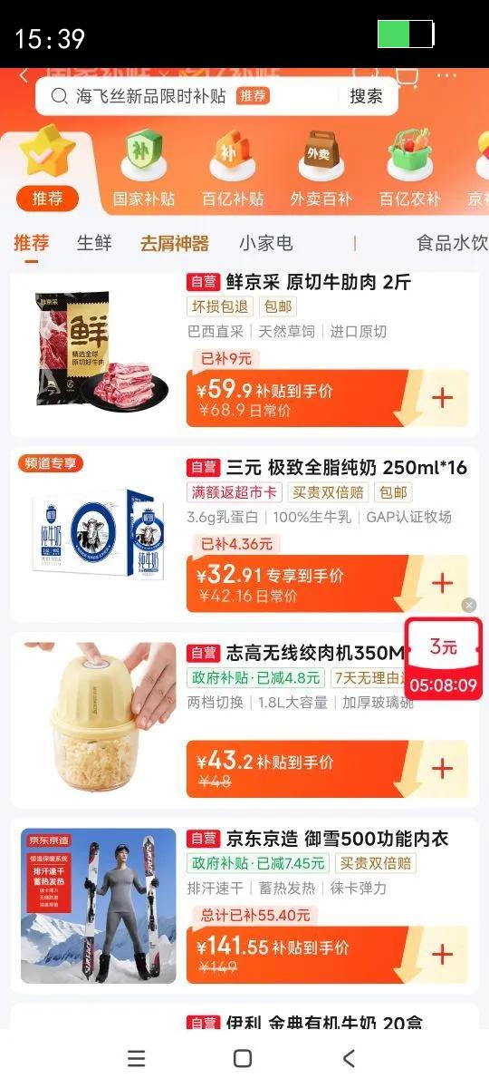 ��Ԫ ����ȫ֬ ����ש ��ţ�� 3.6g������ 250ml 16���Ż�֤��