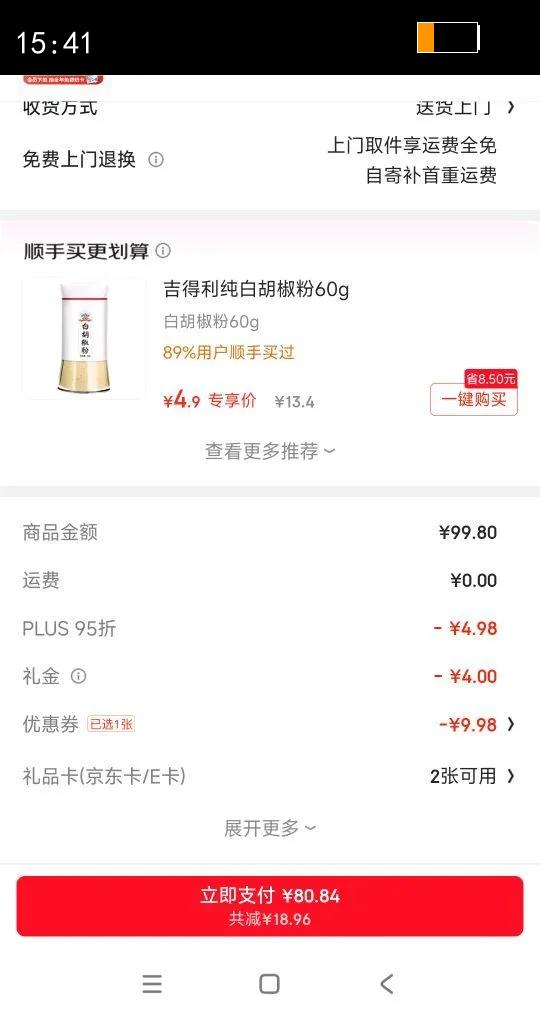 ��Ԫ ��Ʒȫ֬ ����ש ��ţ�� ��װ ������Դ 250ml 24���Ż�֤��