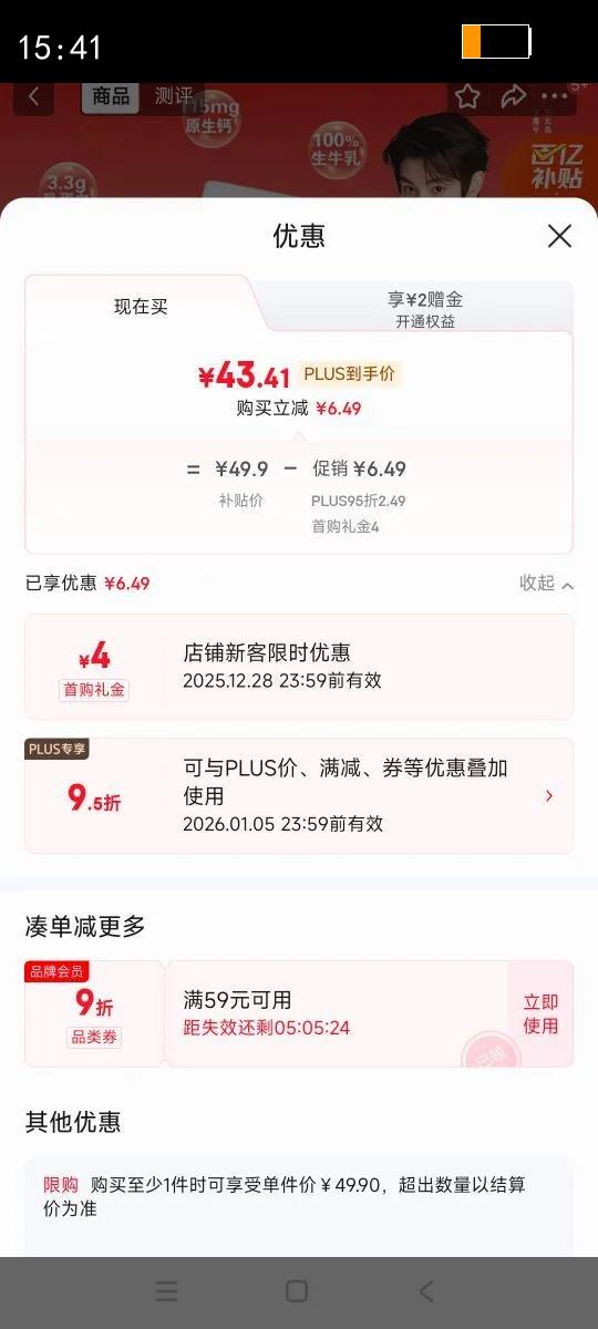 ��Ԫ ��Ʒȫ֬ ����ש ��ţ�� ��װ ������Դ 250ml 24���Ż�֤��