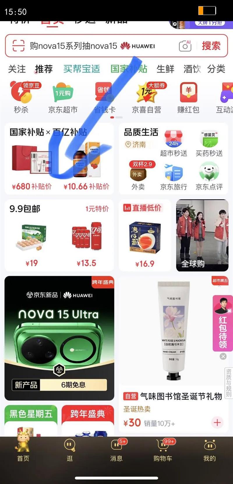 ������԰��ʳ±ζ��ʽ���ĵ�6ö480g�������±���޾��޿��޾�Դͷֱ���Ż�֤��