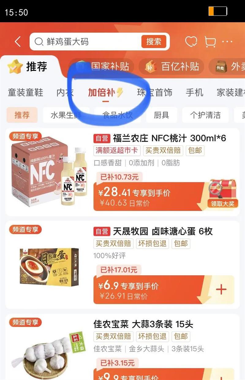 ������԰��ʳ±ζ��ʽ���ĵ�6ö480g�������±���޾��޿��޾�Դͷֱ���Ż�֤��