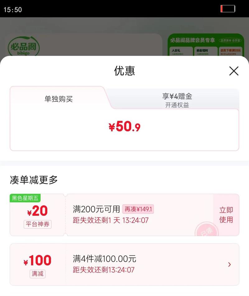 ��Ʒ��bibigo����ˮ�� �ײ�����1200g Լ48ֻ ��� ҹ�� ������ʳ�Ż�֤��