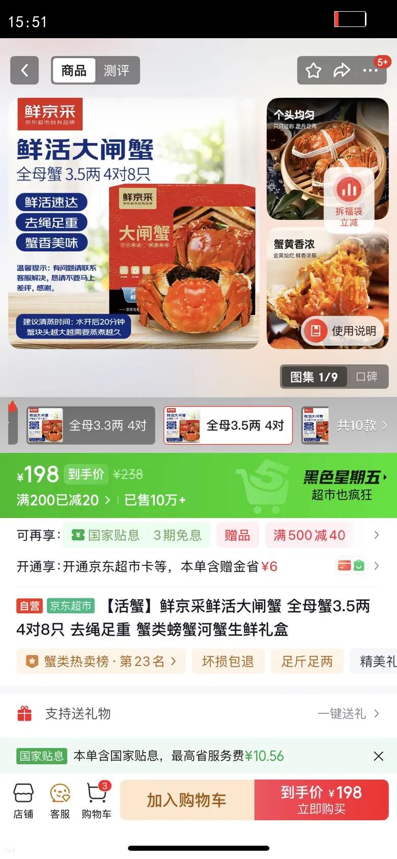 ��з�ʾ����ʻ��բз ȫĸз3.5�� 4��8ֻ ȥ������ з���з��з��������Ż�֤��