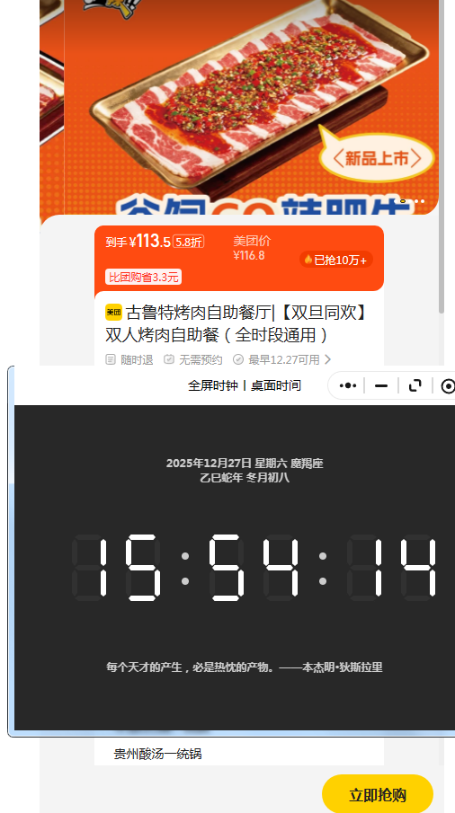 ���� ��³�� ˫�˿��������� ȫʱ��ͨ���Ż�֤��