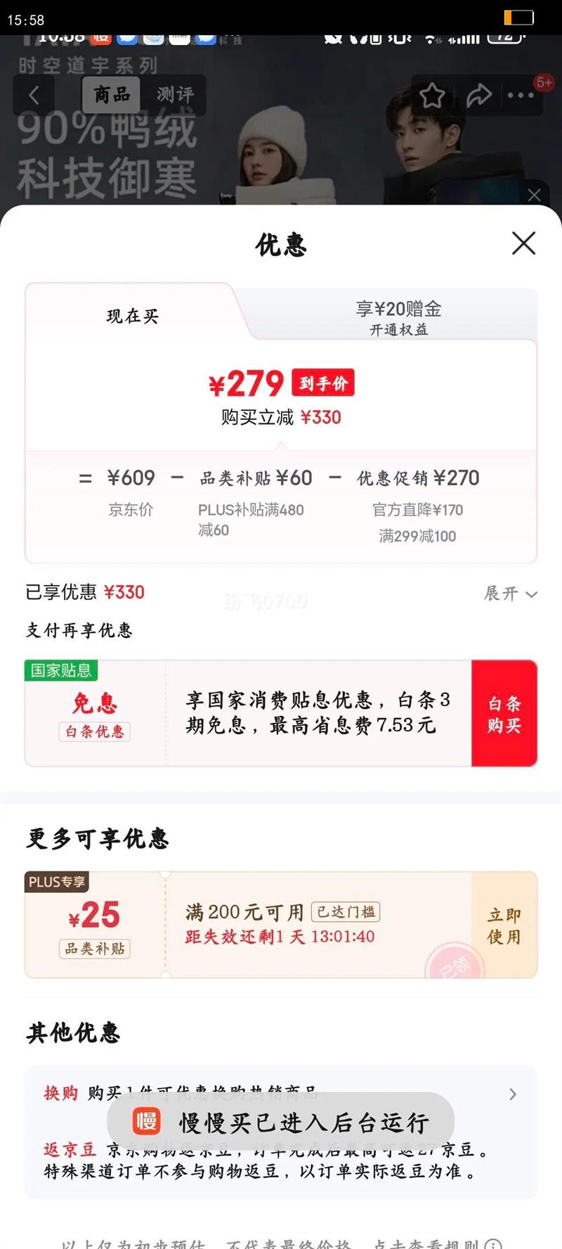 ѼѼ��YAYA����ӱɯͬ��������������޷���Ů����2025�����¿����мӺ����� �ǿպ�ɫ-YE4B018856A L 175/92A�Ż�֤��