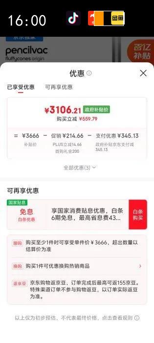 ��ɭ��DYSON��Pencilvac OriginǦ���������ذ���Ʒ������� ������ ������� ���� �ֳ����߼�ͥ�����Ż�֤��