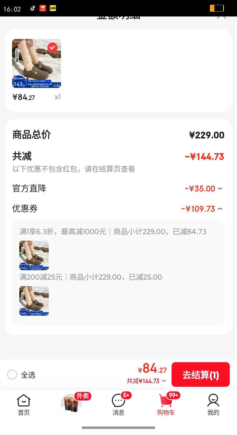 ������ײ���ЬŮ����2025�¿�������⴩һ�ŵŲ���ѩ��Ь��Ь ��ɫ 35�Ż�֤��