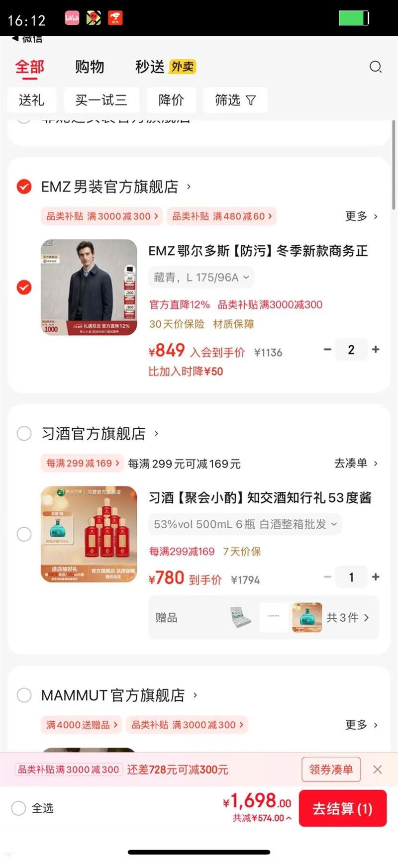 EMZ������˹���۶����¿�������װ��ů����Ѽ�����޷��̿������� ���� L 175/96A�Ż�֤��