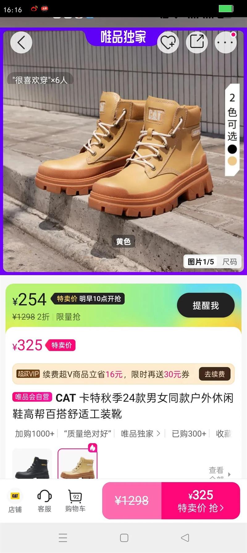 CAT �����＾24����Ůͬ�������Ь�߰�ٴ����ʹ�װѥ�Ż�֤��