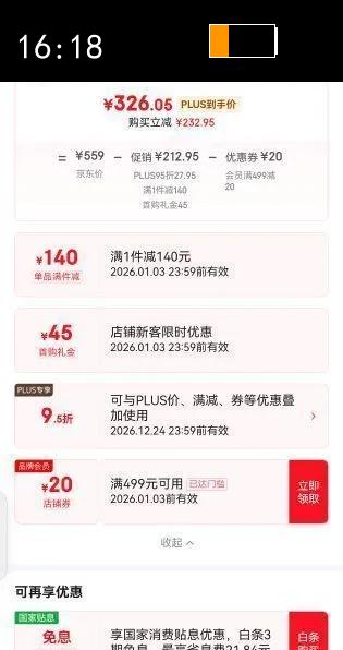 Levi's��ά˹25���ﶬ�¿���ʿ�ļ�������ʽ505��׼ֱͲţ�п� ǳ��ɫ 34 (32)�Ż�֤��