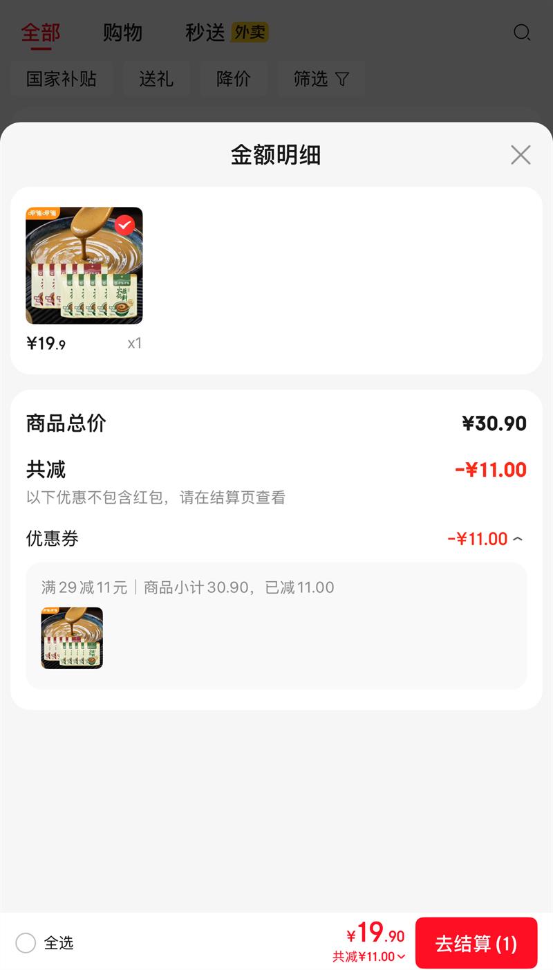 �Ȳ��Ȳ� պ�ϻ��պ�� ���� �������� ԭζ60*5 ����60*5 պ���Ż�֤��