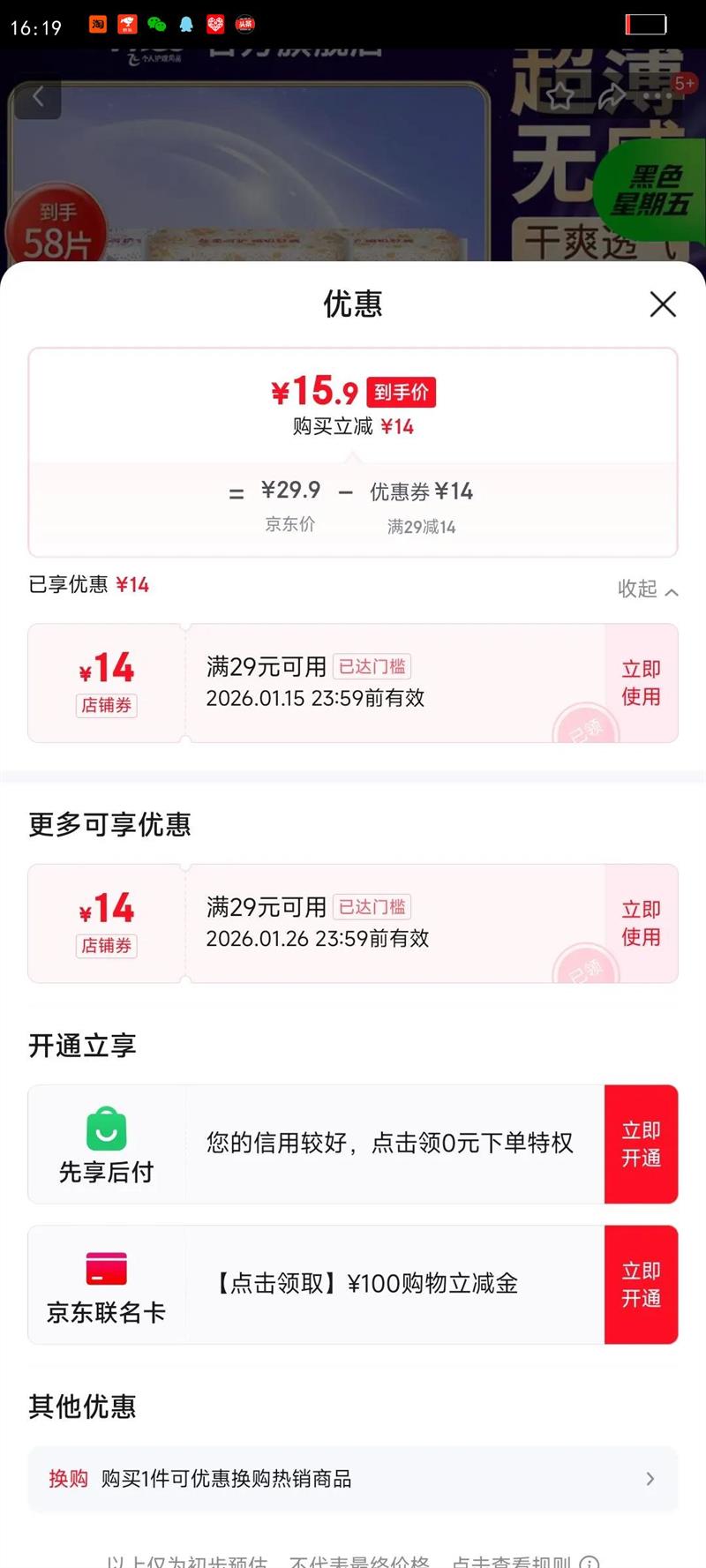 FREE����������ҹ�������װ�������������������Ůѧ��M�� ���� �ӳ�ҹ�� �������58Ƭ�Ż�֤��