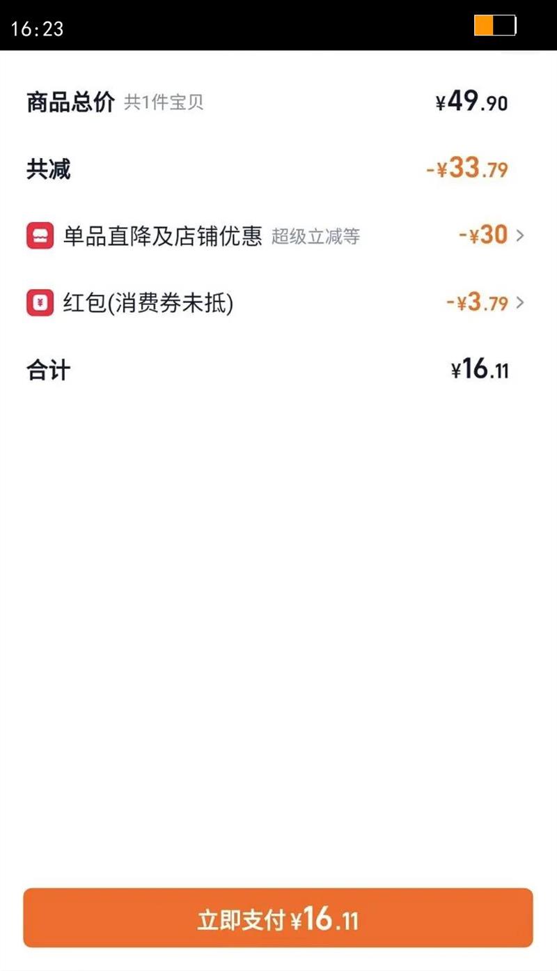 onlytree�޻��������Ѷ���������ѭ���۸ߵ���������ʹ��ͳ��ݷ��Ż�֤��