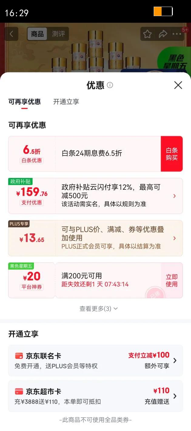 maotai/ę́ ���ݴ���70��� 53?������ 6ƿ 500ml�Ż�֤��