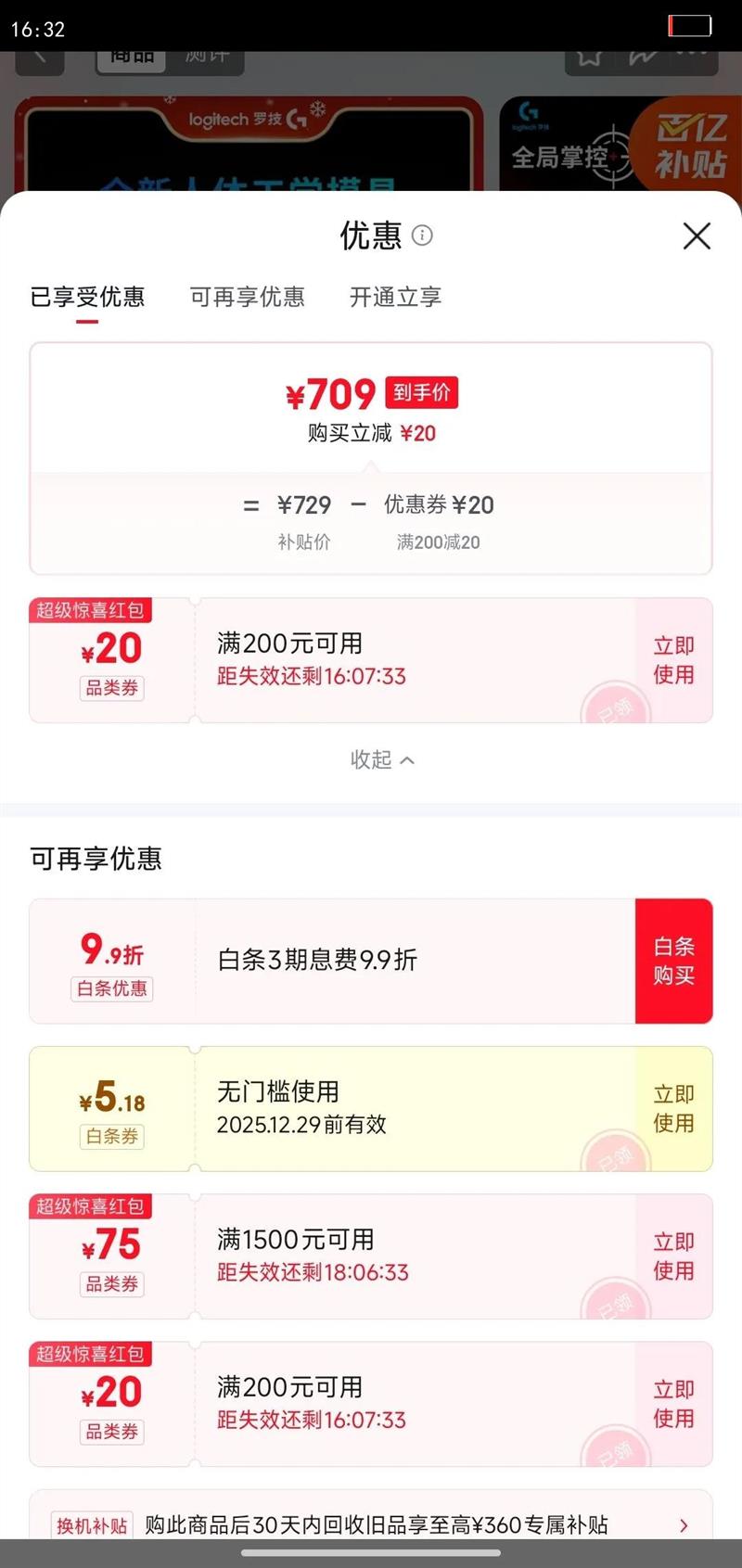 �޼� GPW4ӥ�� ������� ˫ģ ����� ��ɫ�Ż�֤��