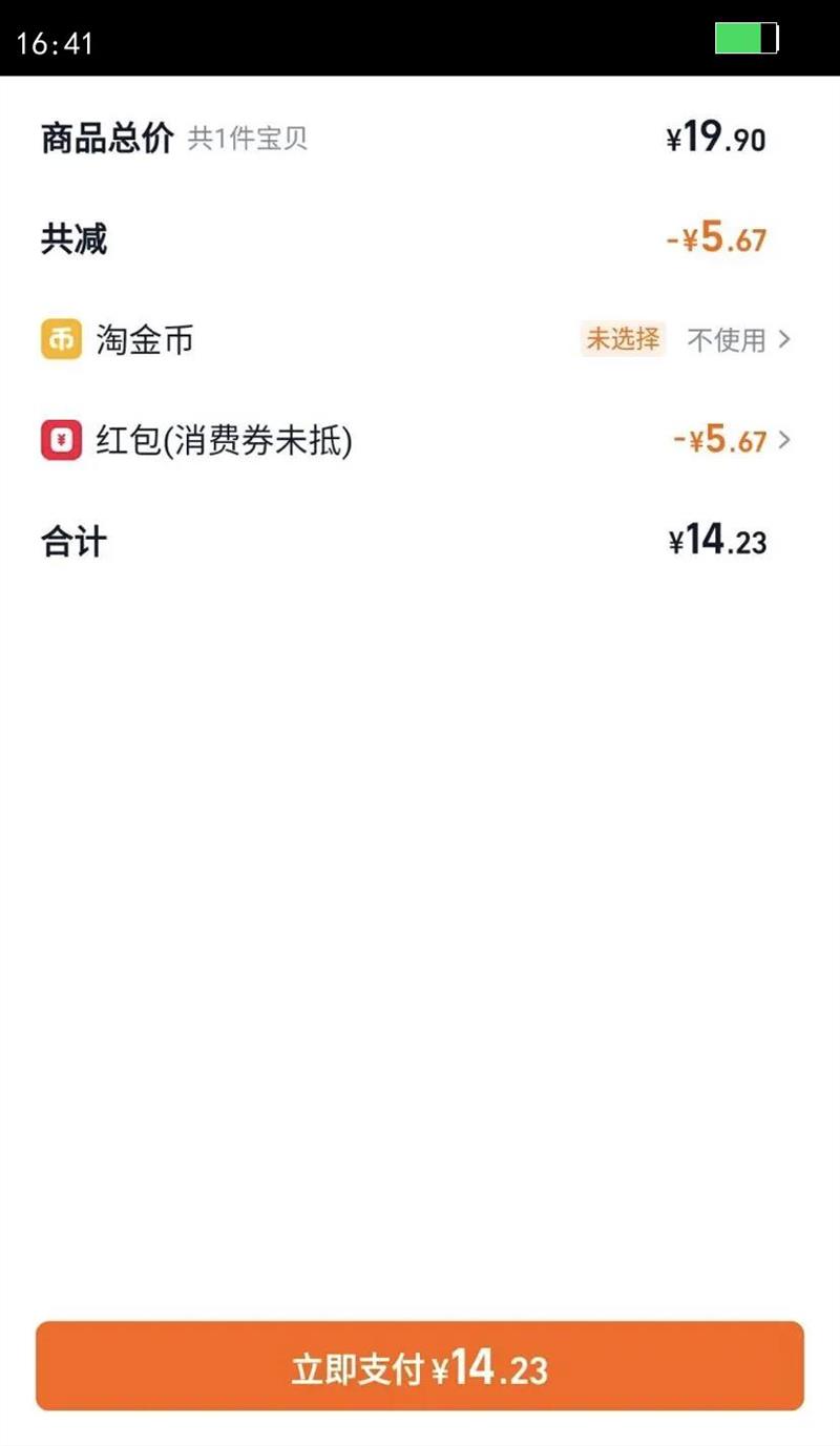 �ȱ��޵�֬���⳦�ߵ��׼������㳦��������С�����н��С��ʳƷ�Ż�֤��