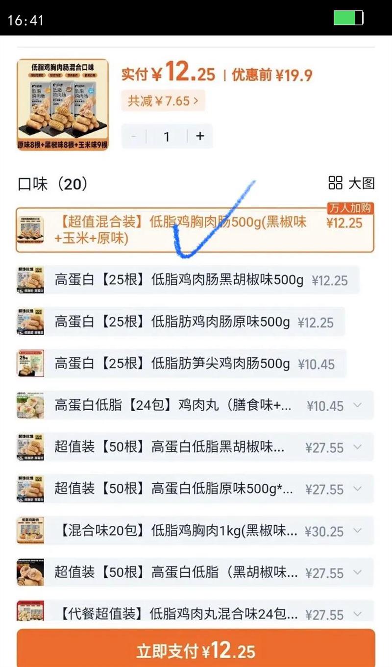 �ȱ��޵�֬���⳦�ߵ��׼������㳦��������С�����н��С��ʳƷ�Ż�֤��