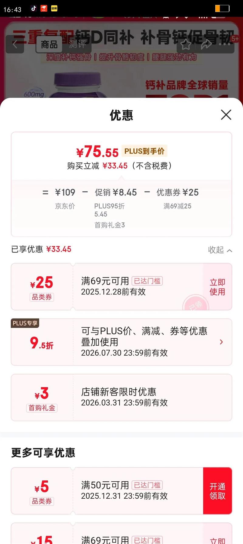 �ƶ��溣�� �͹��ϸ�120�� 40�� ������ ���� ��άD3ԭװ�����Ż�֤��