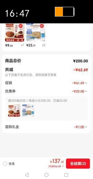 ����Ȫ ������Ȼ��Ȫˮ 500ml*24ƿ ����װ �Ǵ���ˮ������Ʒ�Ż�֤��