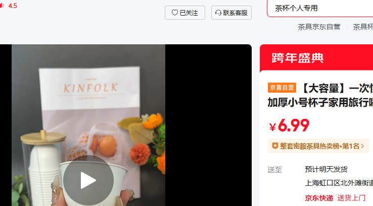 ��ϲ��Ӫ ���ײ�� Ʒ�豭80ml��װ40��1���Ż�֤��