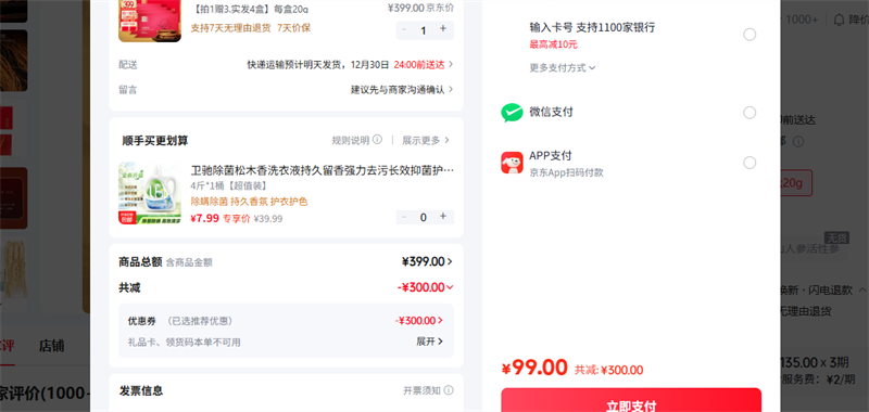 ����ɽ�˲� ��1��3.ʵ��4��ÿ��20g�Ż�֤��