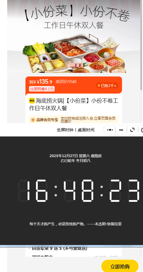 ���ŵ��� �����̻��|С�ݲ�С�ݲ�������������˫�˲��Ż�֤��