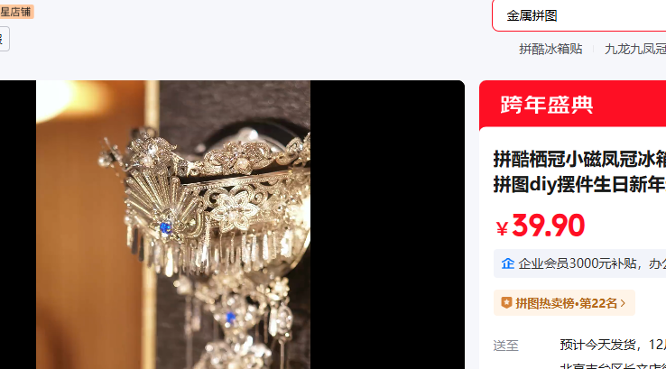 ƴ�ᣨpiececool�� �����ŷ�ڱ������Ż�֤��