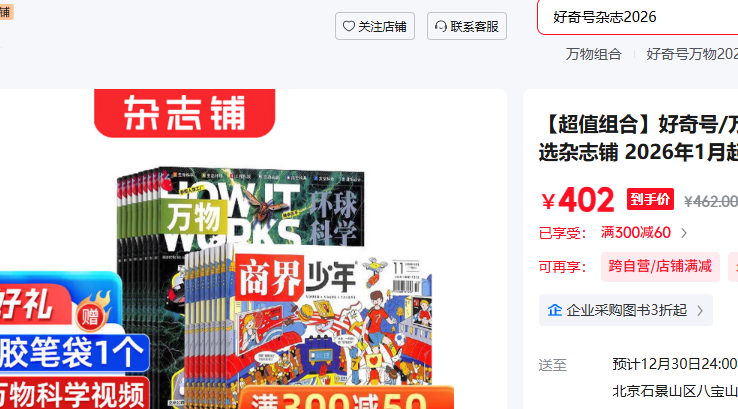 ��־�� �Ƽ����� �̽����� 26��1�����Ż�֤��