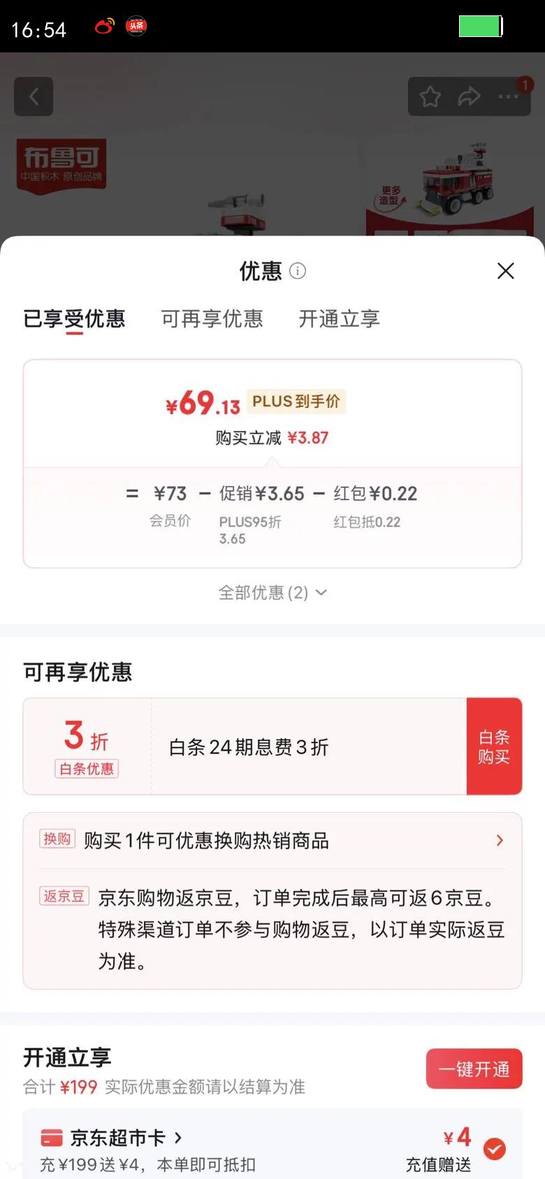 ��³�ɻ�ľ��  �����ƴװ��ľ����������ｻͨ����-�����ٱ��������Ż�֤��