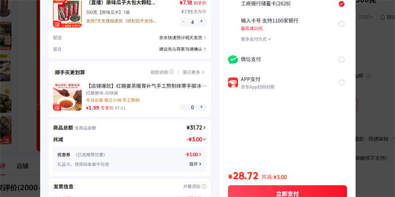 ��ϲ��Ӫ ����/������ 500��ԭζ����1���Ż�֤��