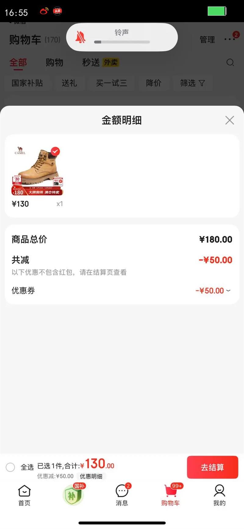 ���գ�CAMEL����Ь Ӣ�׸߰﹤װѥ�����߻���͸����ĥɳĮѥ��Ա G13W076021R����ɳĮ��/���� 42�Ż�֤��