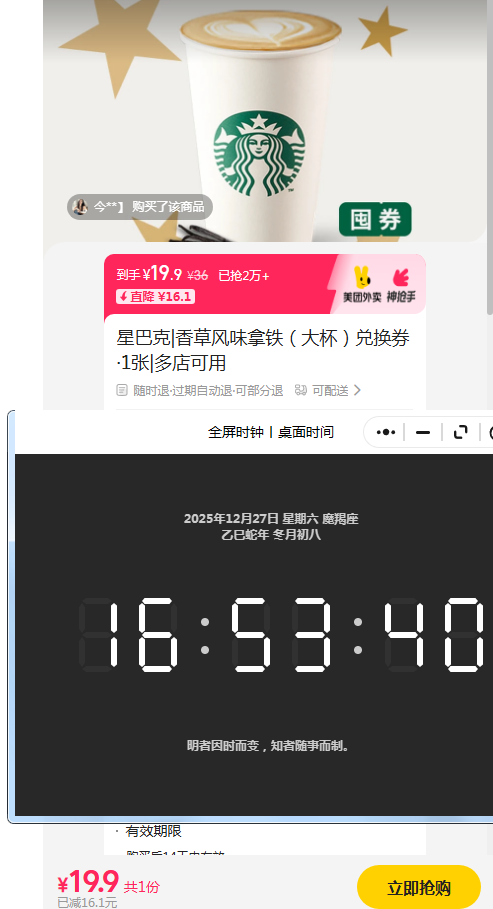 �������� �ǰͿ� ��ݷ�ζ���� �� �һ�ȯ1���Ż�֤��