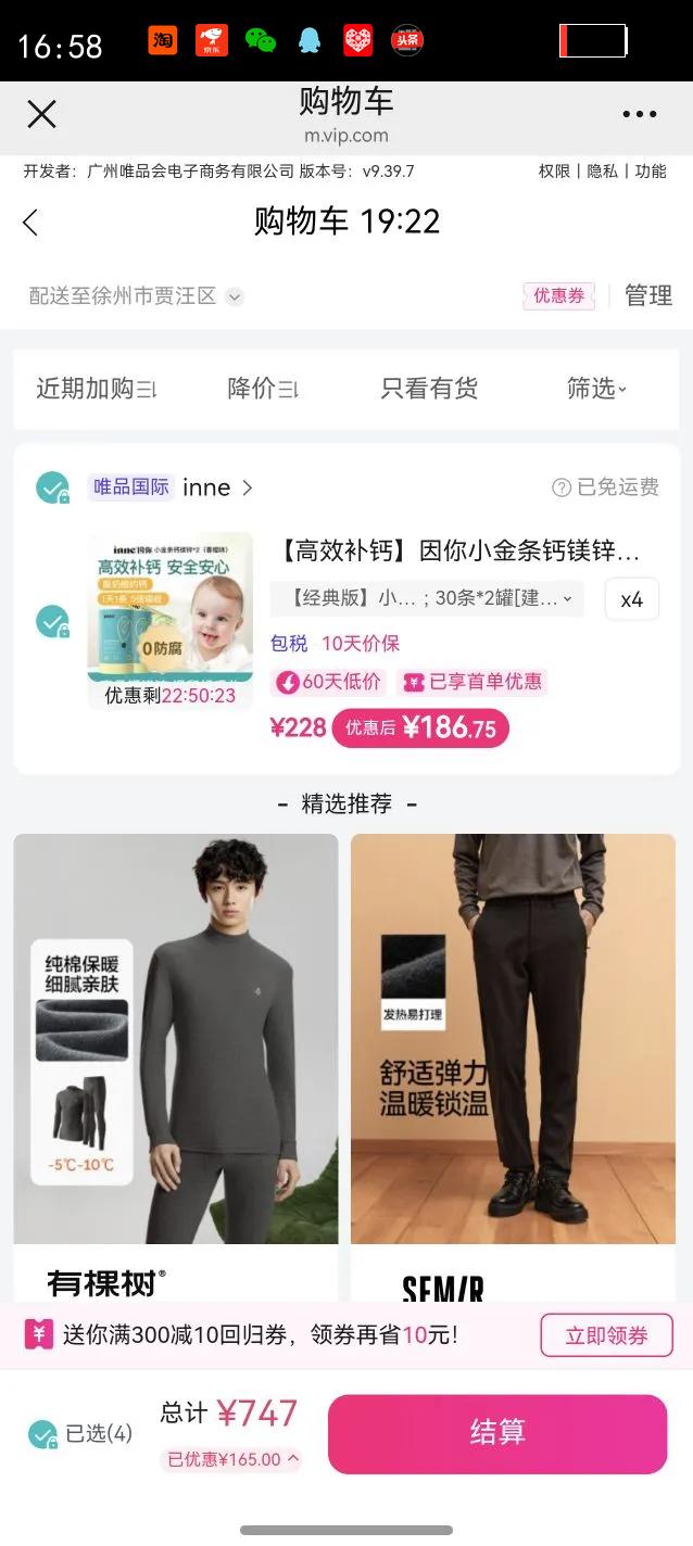 inne ��Ч��������С������þп��ͯҺ���VD����������*2�Ż�֤��