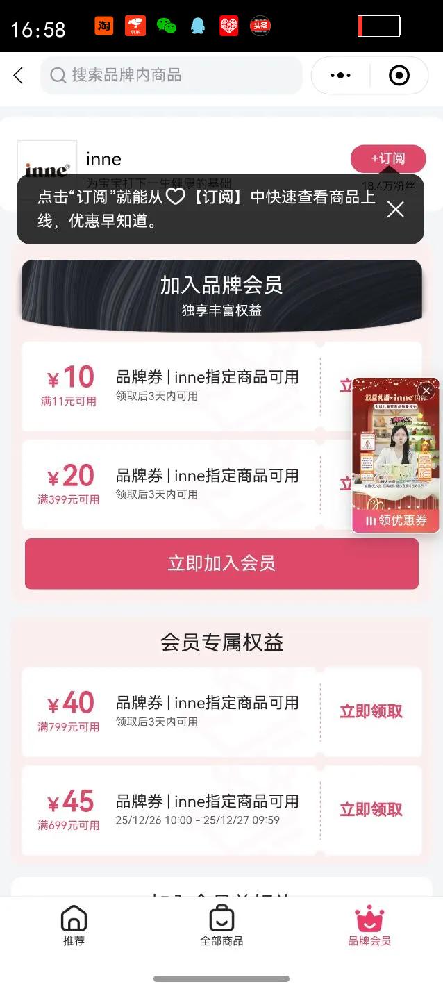 inne ��Ч��������С������þп��ͯҺ���VD����������*2�Ż�֤��