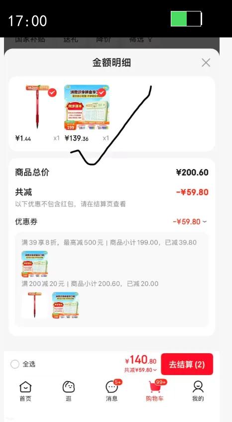 ���ƴ��ѧϰ�� ��̻� ��С�νӹ�ѧ��ѧ���������Ů����ͯ�������� ƴ��ѧϰ���Ż�֤��