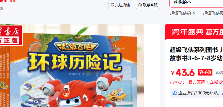 ���� ��9��?�������ռ� ȫ6��)�Ż�֤��