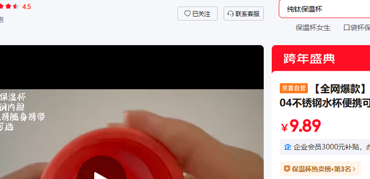 ��ϲ��Ӫ ���±� ����ɫ 150ml�Ż�֤��